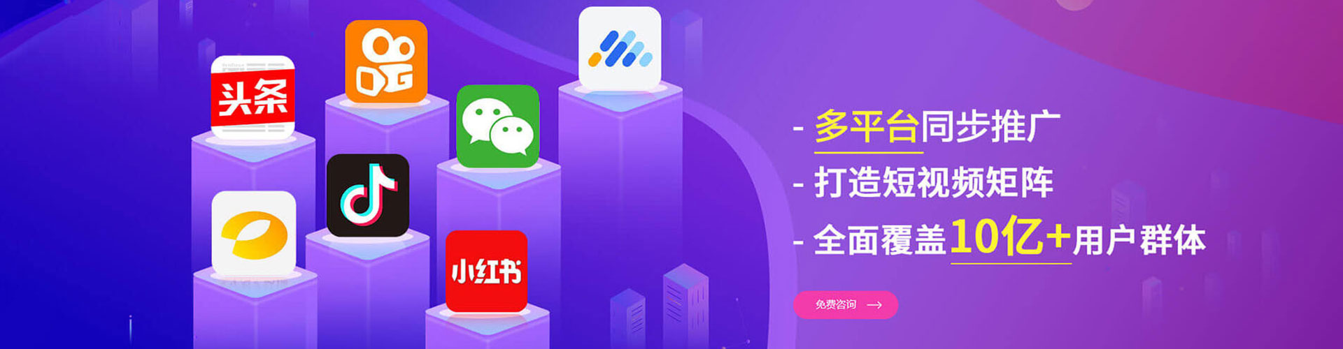 五台百度竞价推广