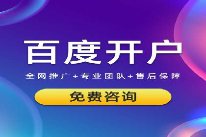 案例分享：信息流代理助力企业品牌传播